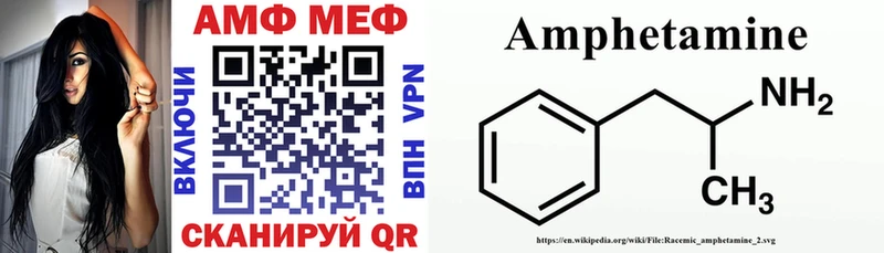 Амфетамин VHQ хочу наркоту hydra ссылки Чудово