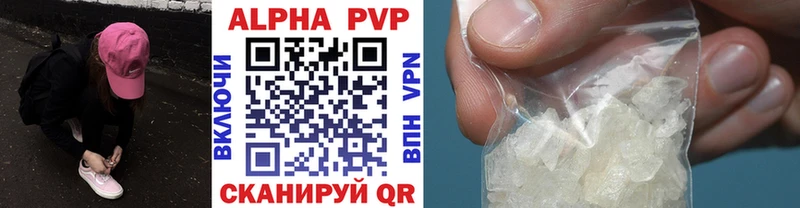 Alpha PVP VHQ  Чудово 