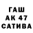 АМФЕТАМИН VHQ Gulmira Syzdykova
