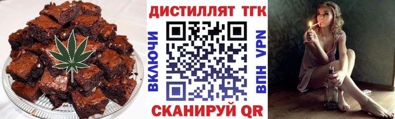 Cannafood марихуана Чудово
