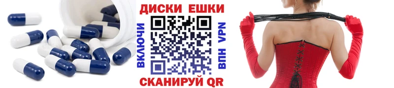 Ecstasy 280мг  Чудово 