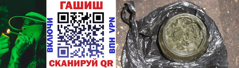 Гашиш VHQ  купить наркотики цена  Чудово 