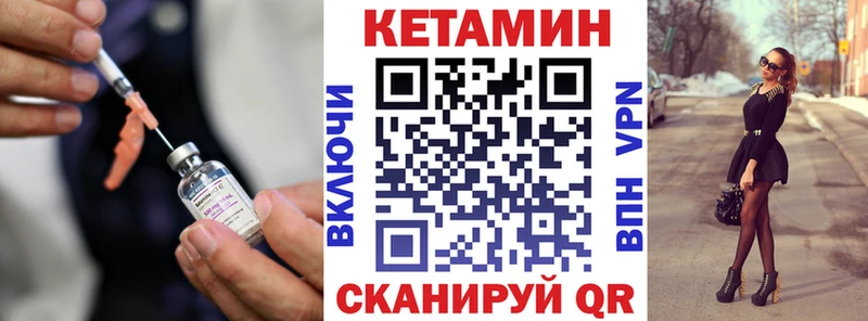 купить   Чудово  Кетамин VHQ 