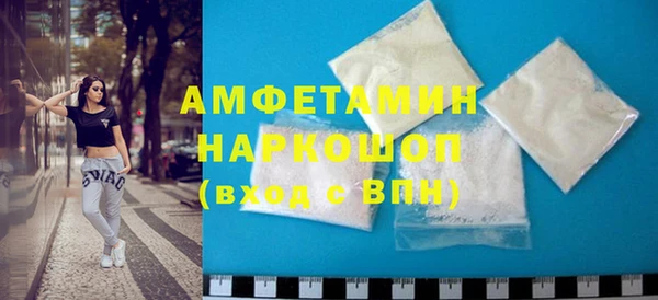 сатива Богородицк