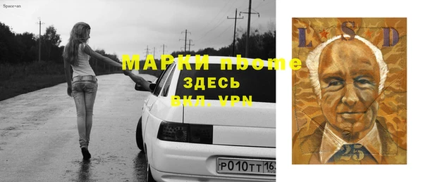а пвп мука Богородск