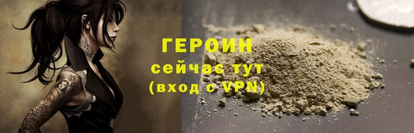 сатива Богородицк