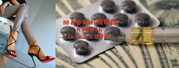 МДМА Семёнов