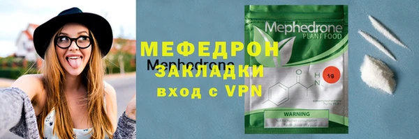 сатива Богородицк