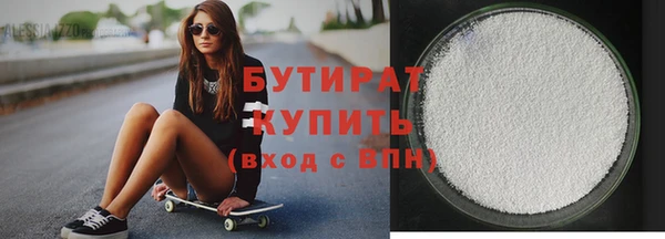 сатива Богородицк
