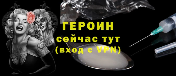 сатива Богородицк
