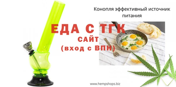 а пвп мука Богородск