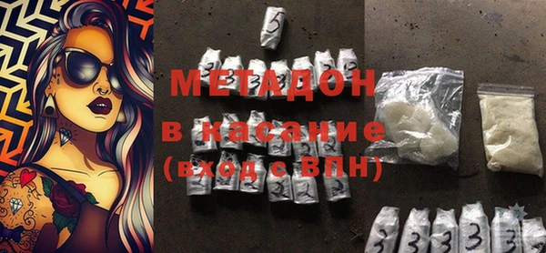 сатива Богородицк
