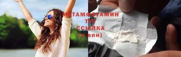 прущие грибы Армянск