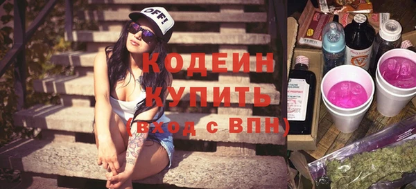 сатива Богородицк