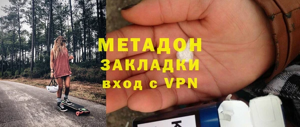 а пвп мука Богородск
