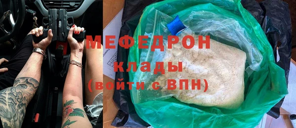 а пвп мука Богородск