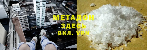мефедрон Аркадак
