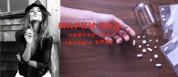 а пвп мука Богородск