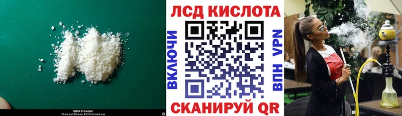 Лсд 25 экстази ecstasy  Чудово 