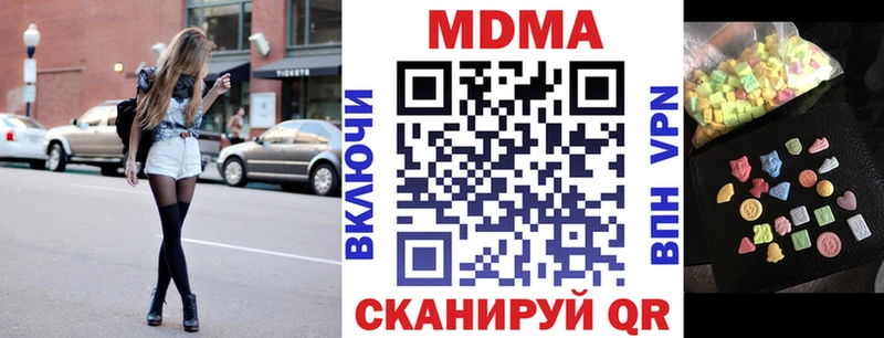 MDMA Molly  Чудово 