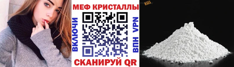 mega ТОР  даркнет сайт  Чудово  Мефедрон кристаллы 