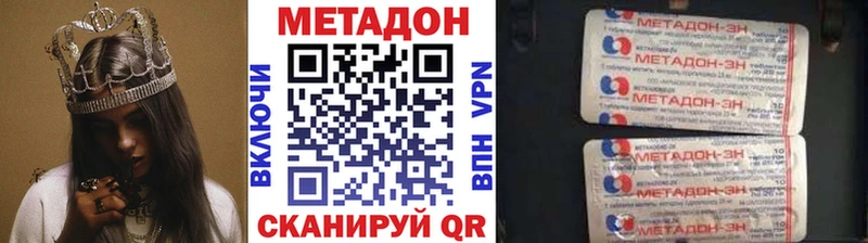 Метадон белоснежный закладка Чудово