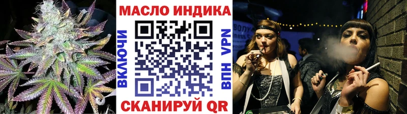 купить наркотики сайты  Чудово  ТГК THC oil 